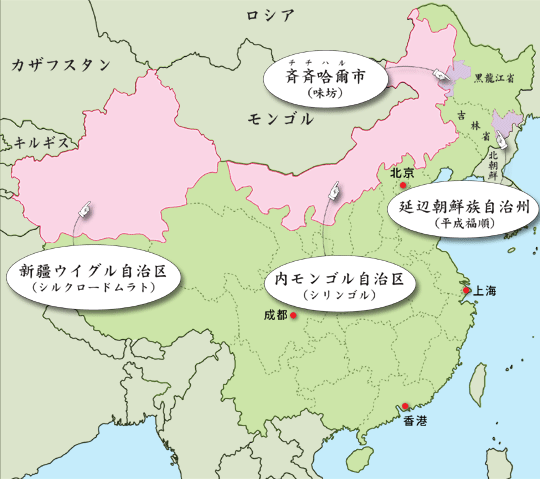 中国羊マップ