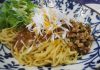「麺屋 大申 神保町店」の汁なし担々麺（おや）850円