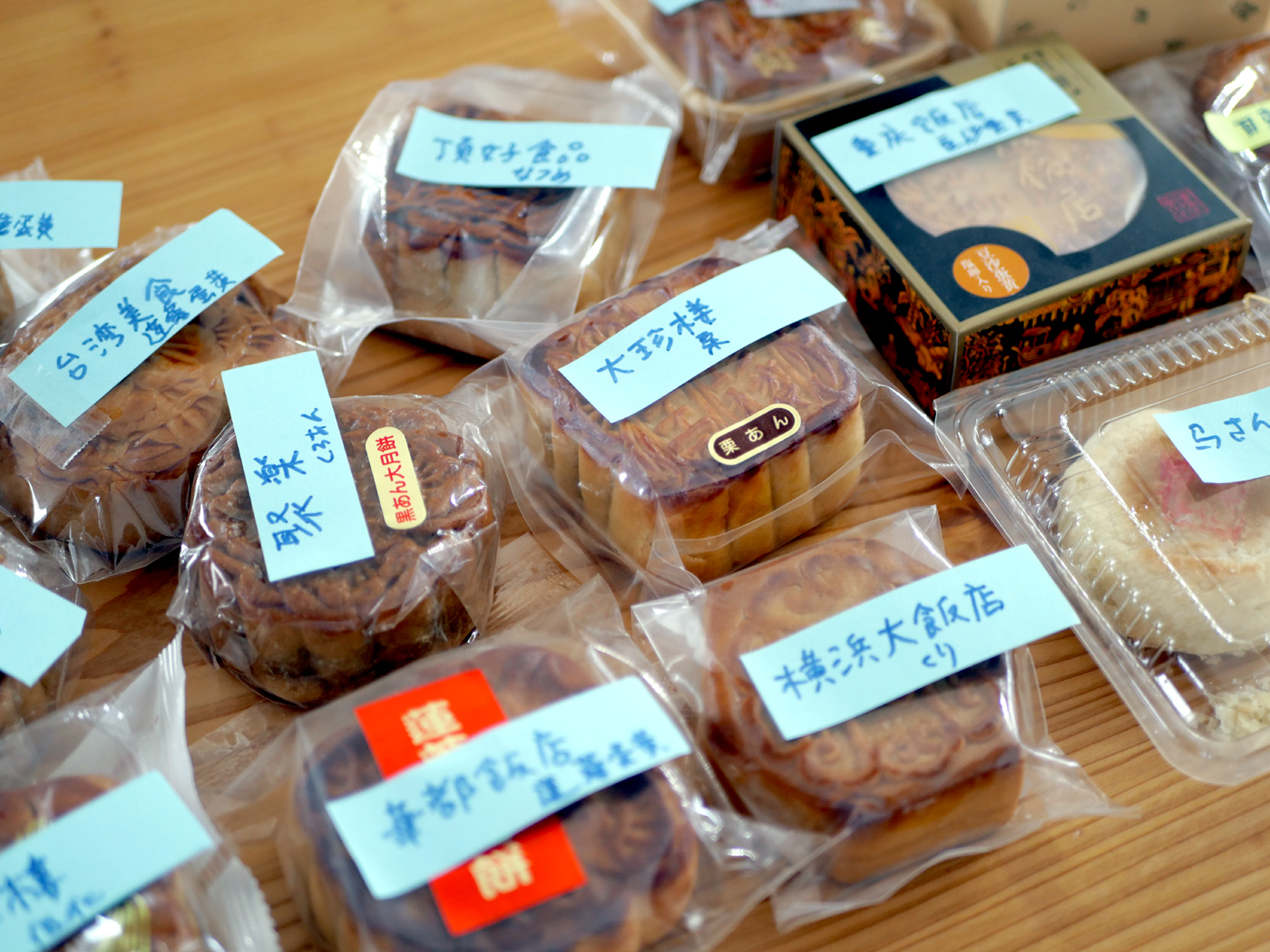トータル1万kcal超 マイベスト月餅はこれだ 横浜オールド中華探訪24 中秋節スペシャル企画 80c