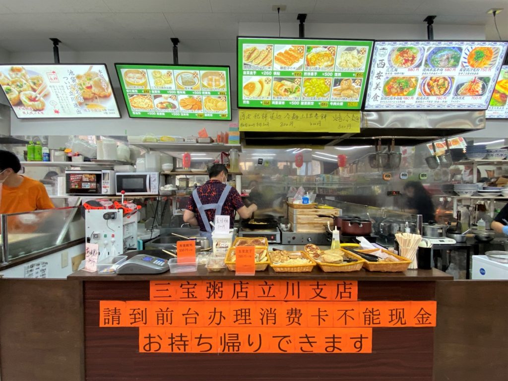 中国旅行欲を満たすオアシス 友誼食府 友誼商店 の新星 立川店の楽しみ方 80c