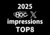 【2025年Xランキング】80CでバズったツイートTOP8
